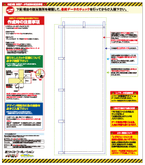 データ入稿について カーディーラー向け販促用品専門店 カーウェル