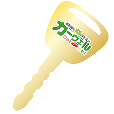 レプリカキーA 金ラミ