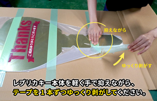 カーディーラー向け販促用品専門店「カーウェル」
